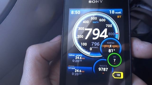 Скорость и высота самолёта, засечено датчиком GPS смотреть онлайн