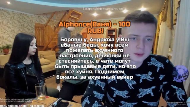 MELLSTROY Она хочет тебя? Мишы валят смотреть онлайн