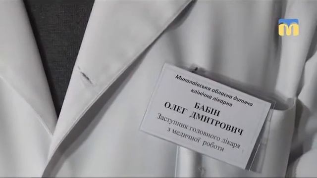 Немовля в річці смотреть онлайн