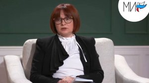 Набиуллина Эльвира Сахипзадовна