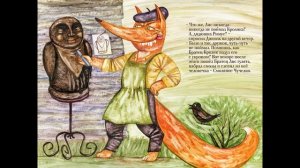 02. Смоляное чучелко (в хорошем качестве, с музыкой)