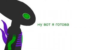 чужой vore(массаж лап)