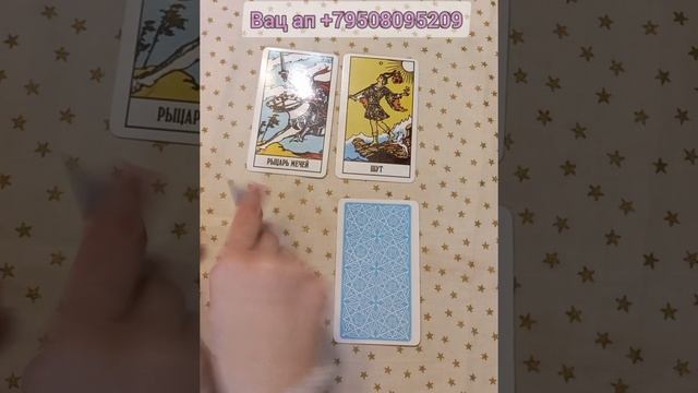? МЫСЛИ МУЖЧИНЫ О ВАС ?