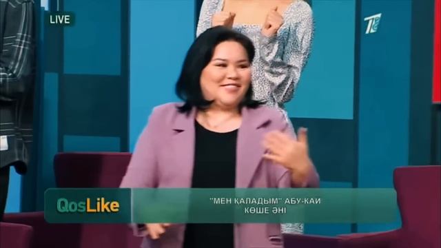 Абу-Кай - Мен қаладым