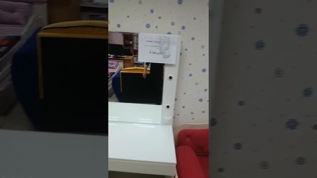 Трюмо Гламур в магазине "3 Ромашки" смотреть онлайн