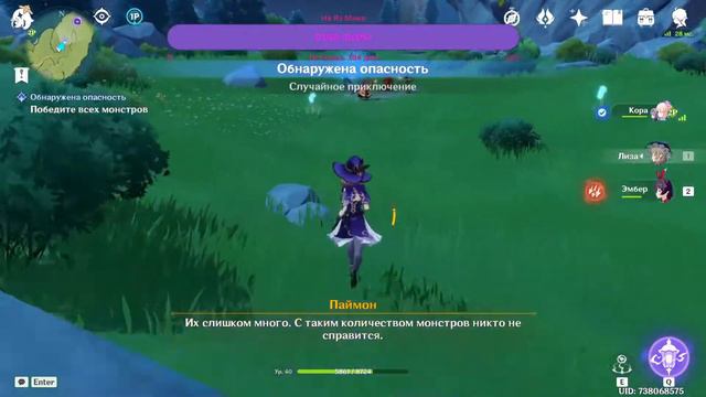 GENSHIN IMPACT| ИСТОРИЯ НАЧИНАЕТСЯ ЗАНОВО смотреть онлайн