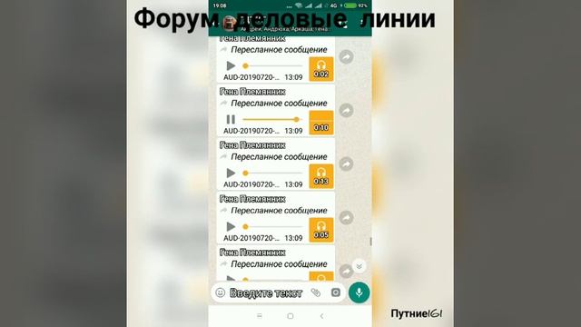 Деловые линии как всегда отличаются. смотреть онлайн