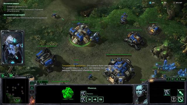 StarCraft II |№6 (Ветеран)Джорий и Тош смотреть онлайн