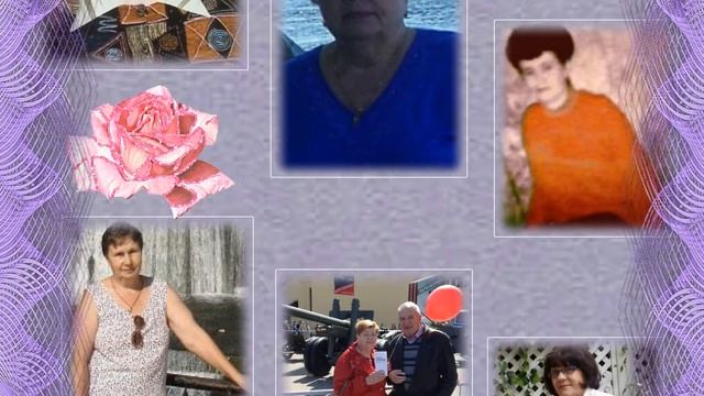 Мне 77, с днем Рождения! смотреть онлайн