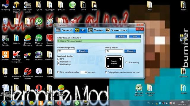 Как начать пользоваться FRAPS (для новичков) смотреть онлайн