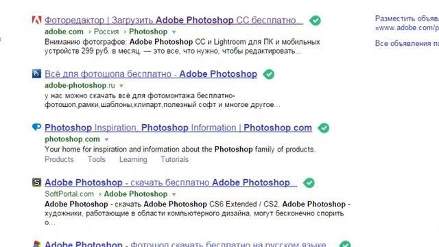 Фотошоп PS где скачать смотреть онлайн