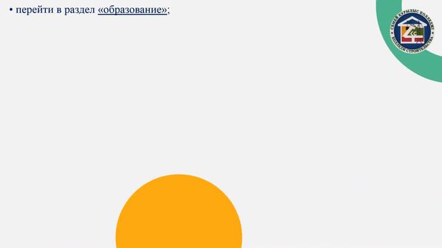 Как подать документы для поступления в колледж? смотреть онлайн