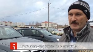 Отзыв о чип-тюнинге Great Wall Hover H3 через 6000 км после прошивки