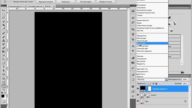 Изменения стиля фотографии в Фотошоп смотреть онлайн