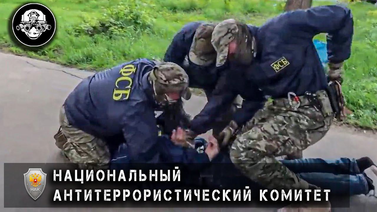 Изменил Родине – в тюрьму! Задержание преступника за госизмену. Оперативная съёмка ЦОС ФСБ России смотреть онлайн