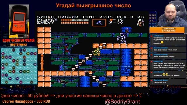 Castlevania 3 Dracula's Curse [J] (Famicom) / Угадайка