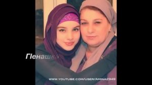 Тамила Сагаипова-Нана..♥