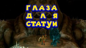 ЭПИЧНЫЙ ПОХОД ЗА ГЛАЗАМИ Legend of Zelda Tears of the Kingdom