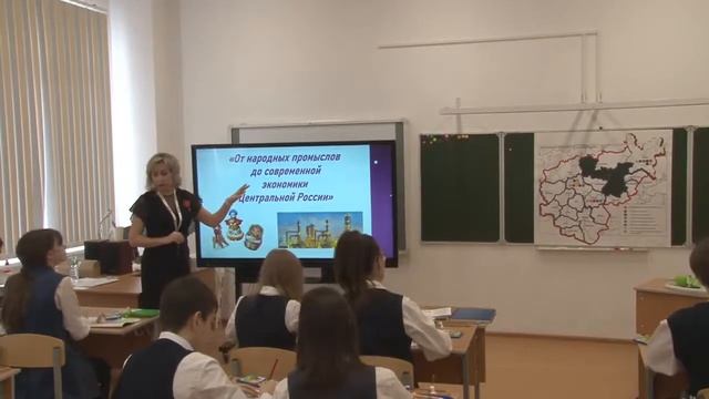 Урок географии, Ивлянова О. Н., 2020 смотреть онлайн