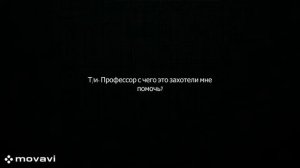 ФФ Северус Снейп и Т/и Блэк 3 серия