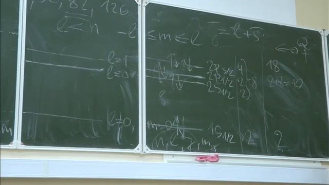 Ядерная физика. Лекция 10.