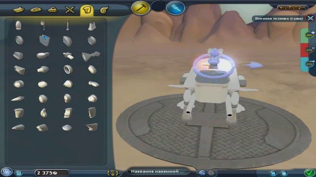 Lp Spore (Племя-цивилизация) смотреть онлайн