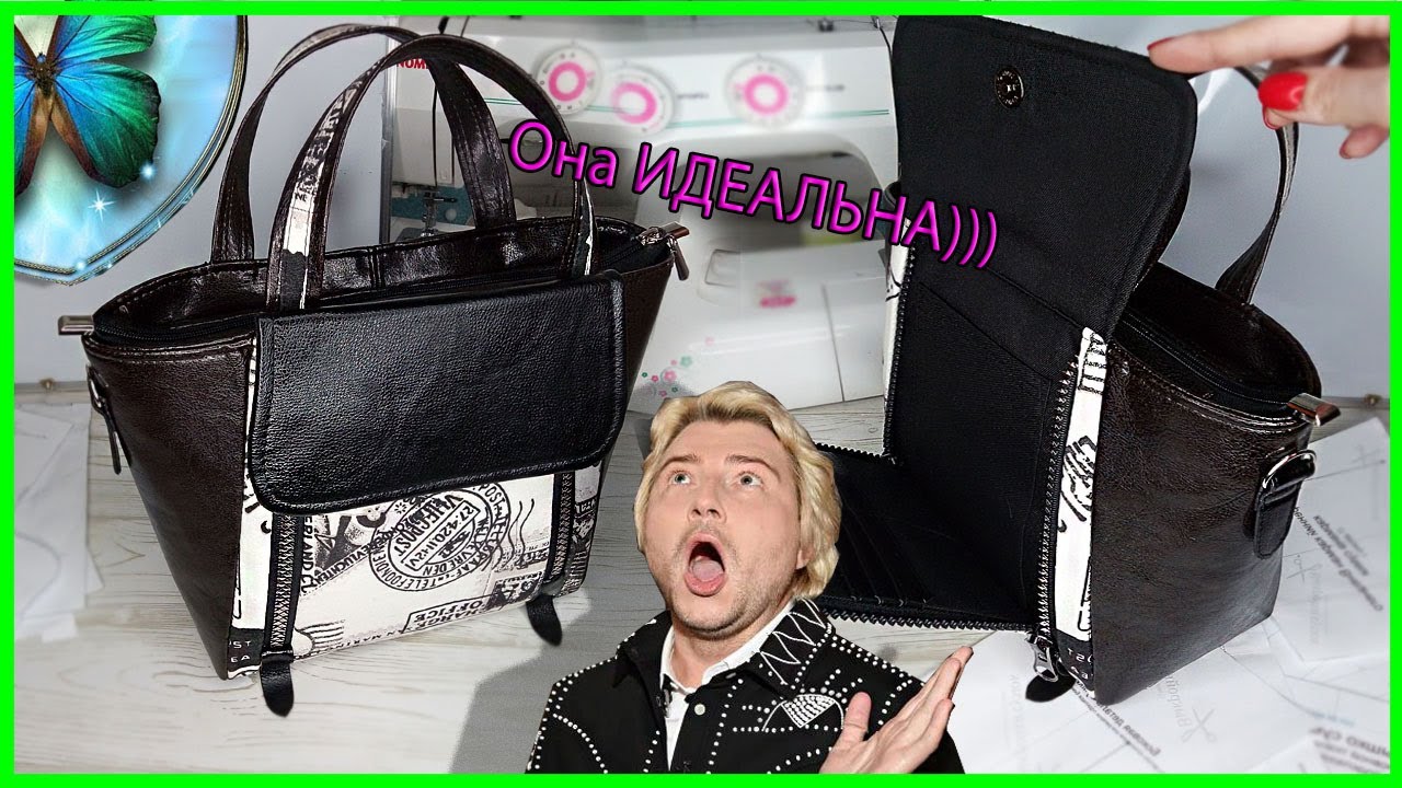 Женская сумочка №35. Своими руками _ Women's Handbag_ Natalie Erim