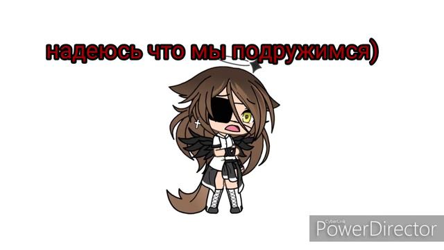 Всегда улыбка