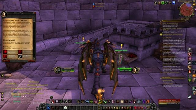 [WoW] 1. Полуостров адского пламени 2 смотреть онлайн