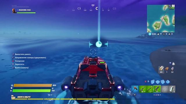 ВЫПОЛНИТЕ ИСПЫТАНИЕ НА ВРЕМЯ НА КАТЕРЕ FORTNITE смотреть онлайн