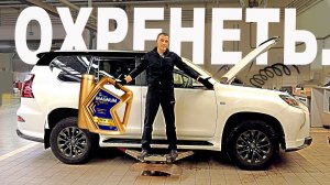 РАЗОБЛАЧЕНИЕ! Новый LEXUS на масле Роснефть МАГНУМ спустя 40 000 км! Дождались экспертизы!