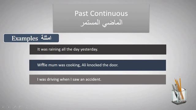 Past Simple/ Past Continuous / Past Perfect الماضي البسيط و الماضي المستمر و الماضي التام смотреть онлайн
