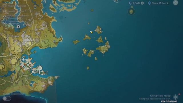 Билд на тарталью. НОВАЯ ИМБА ЧЕРЕЗ СИЛУ АТАКИ! Genshin Impact смотреть онлайн