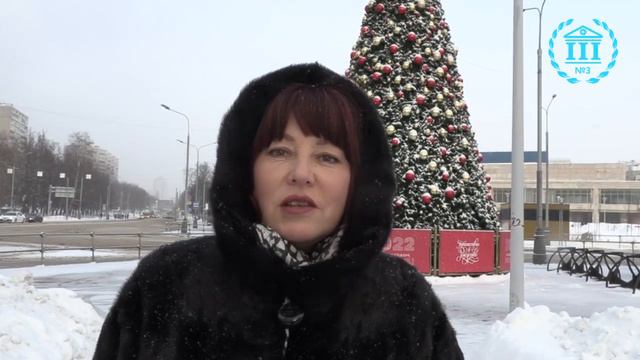 С Новым 2022 Годом! Главный врач ДЦ3 Лаврова Лилия Петровна