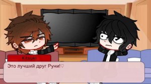[💝]—реакция майнкрафт но  у меня появилься сводный брат на руню! 1/? [Описание с 8 мартом♡]