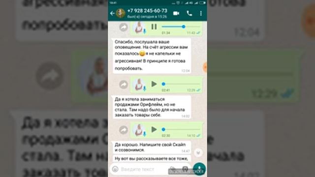 25 рекрутинг на ЮЛЕ смотреть онлайн
