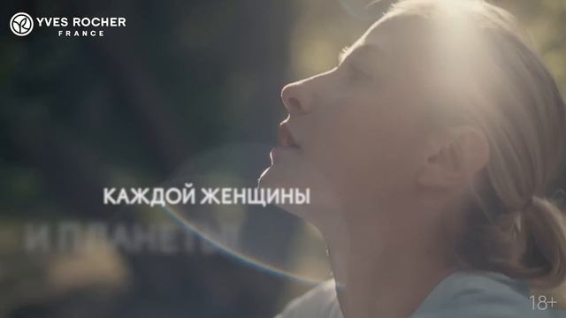 Ив Роше 60 лет! смотреть онлайн