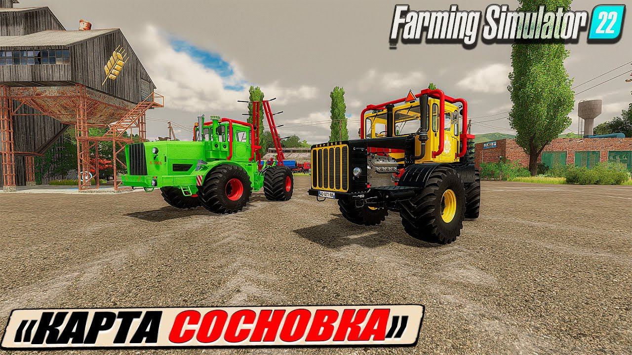 ☭НАСТОЯЩАЯ СОСНОВКА☭ ФЕРМА СО ЗРИТЕЛЯМИ / ПОСЕВНАЯ ☭FS-22☭ смотреть онлайн