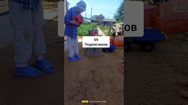 Мне нужен еще 1 подписчик! #shorts