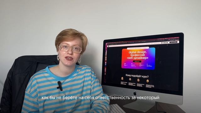 Как продать свой дизайн дорого? | Работа с возражениями по цене | Подкаст для дизайнеров эпизод 7 смотреть онлайн