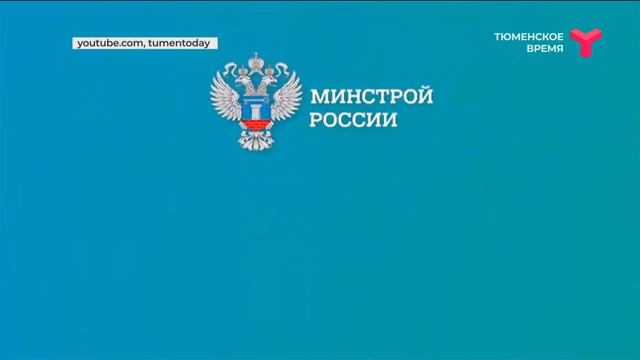Голосование за дизайн-проекты благоустройства | Тюмень смотреть онлайн