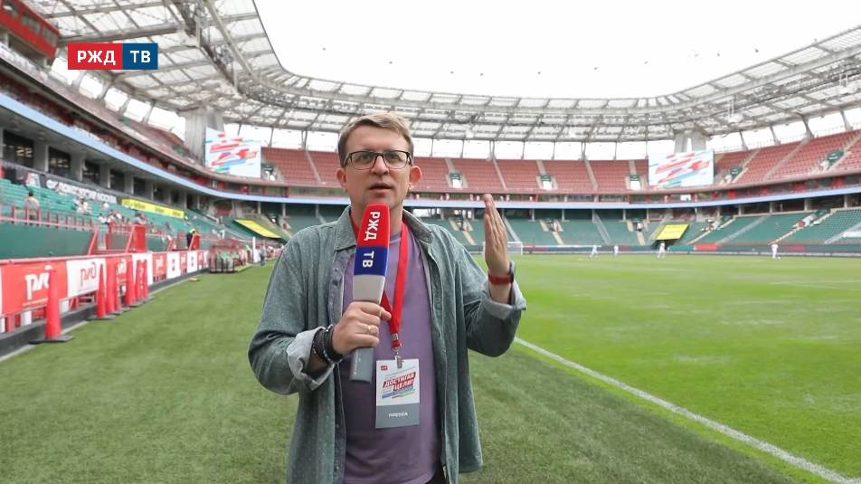 НА «РЖД АРЕНЕ». В ДЕНЬ ЖЕЛЕЗНОДОРОЖНИКА || #ТОЛЬКОСПОРТ | РЖД ТВ