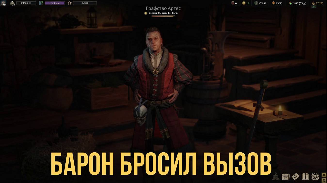 Wartales-The pits! Арены Контрабандистов! #1 смотреть онлайн