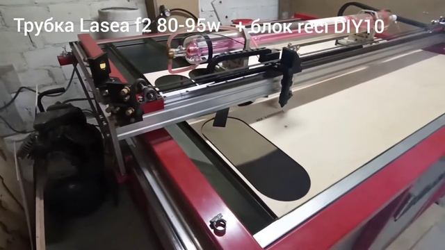 Лазерный станок своими руками. Чпу. Cnc. Лазер CO2 смотреть онлайн