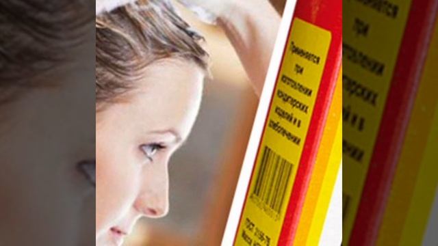 Как избавиться от перхоти! смотреть онлайн