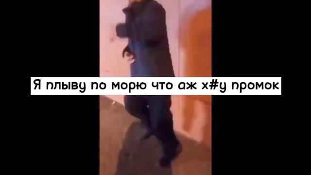 МС Горыныч - плыли мы по морю смотреть онлайн