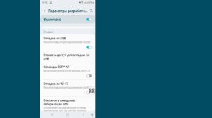 Устранение проблемы с отключением USB-разъема Samsung | Исправить проблему с USB-соединением