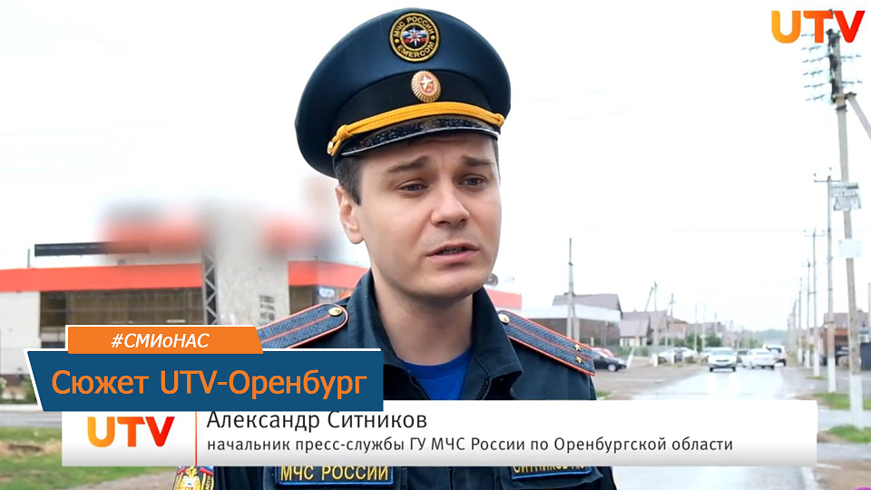 Сотрудники МЧС выявили проблемные участки для проезда спецтехники - сюжет UTV Оренбург смотреть онлайн