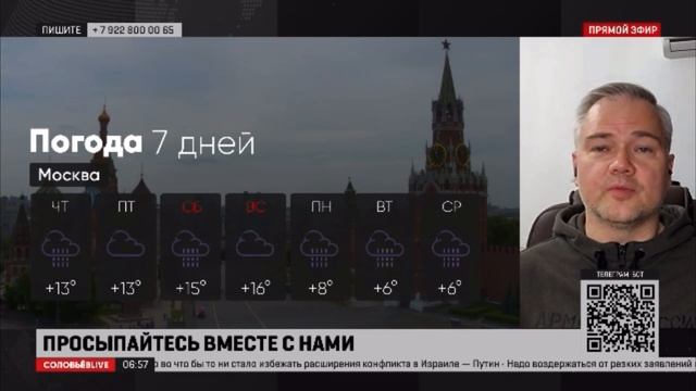 12 октября - Печальница - сырые туманы-мороки висят. Много темных облаков в небе - к снежной зиме смотреть онлайн