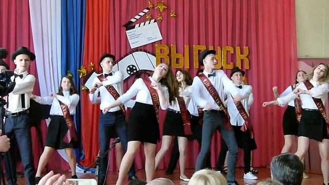 Танец 11А 2019 смотреть онлайн
